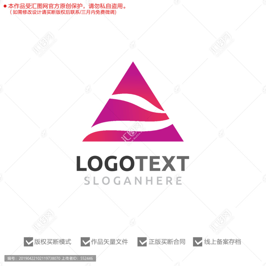 運動三角標(biāo)志logo