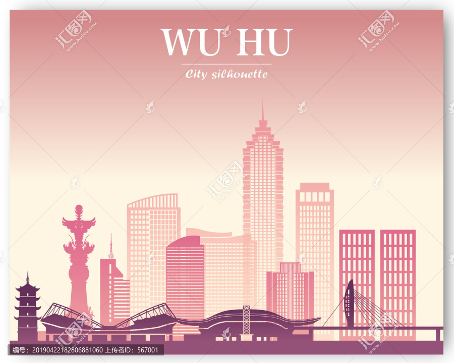 蕪湖