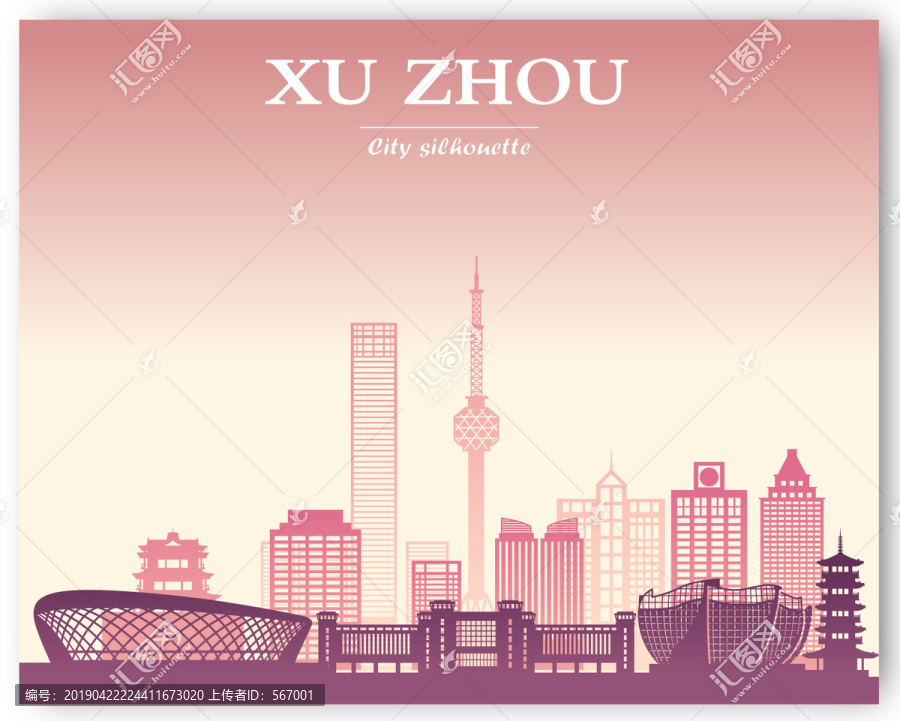 徐州