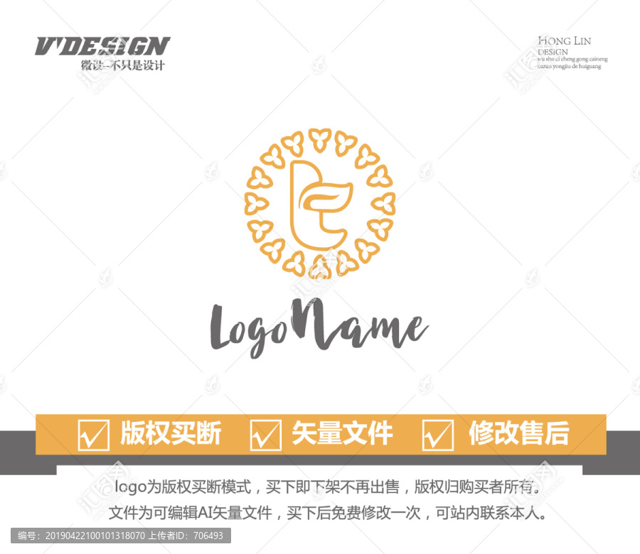 字母t标志设计logo设计美丽