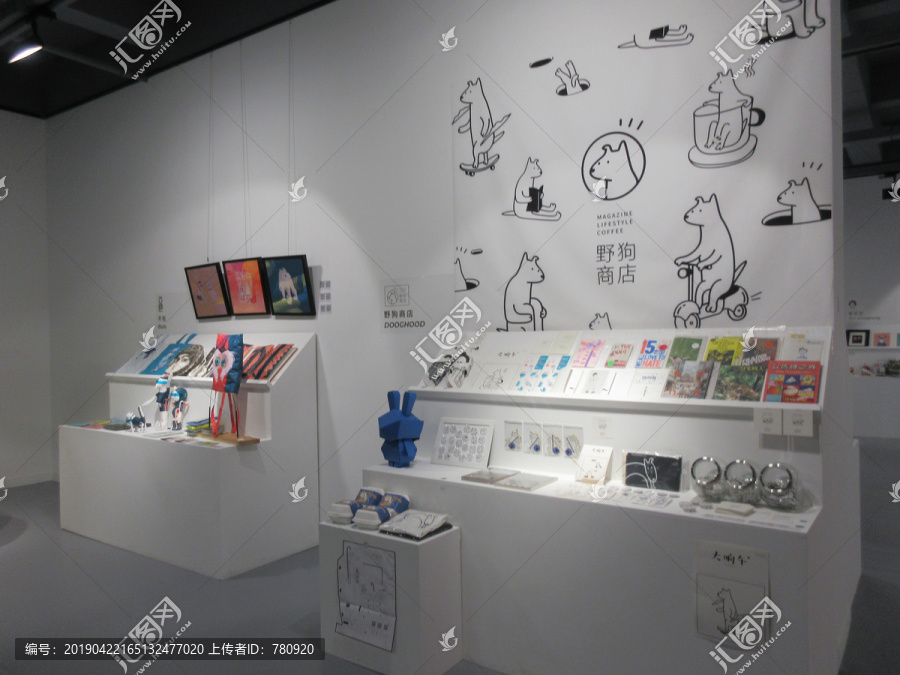 升达艺术馆设计展