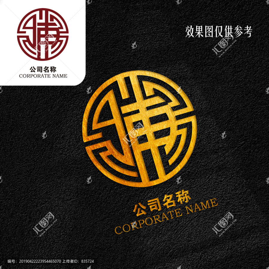 埔字LOGO設(shè)計(jì)