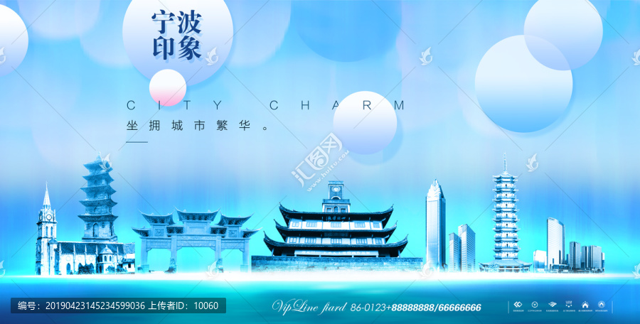 寧波