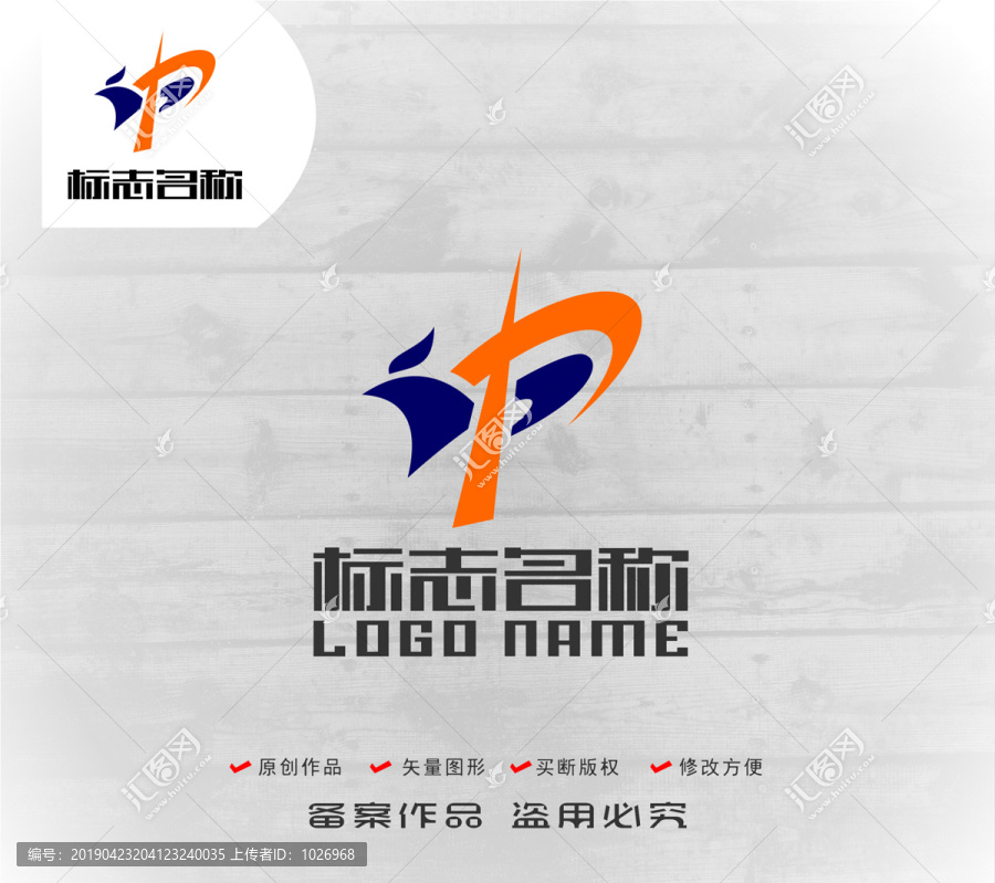 中字标志飞鸟logo