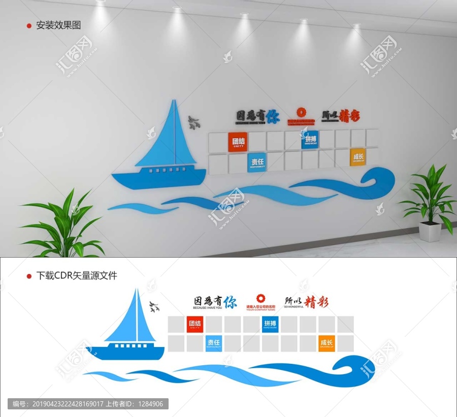 照片墻
