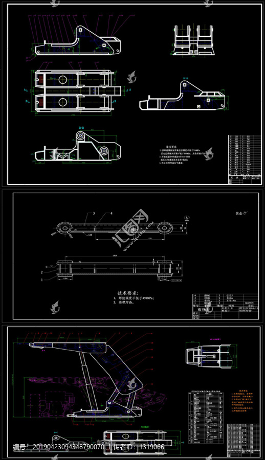 液压支架设计全套CAD图及说明