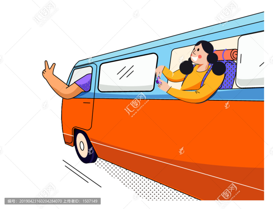 旅行人物車輛