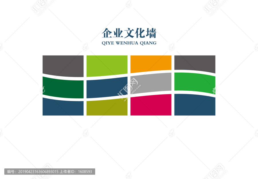 異形企業(yè)文化墻