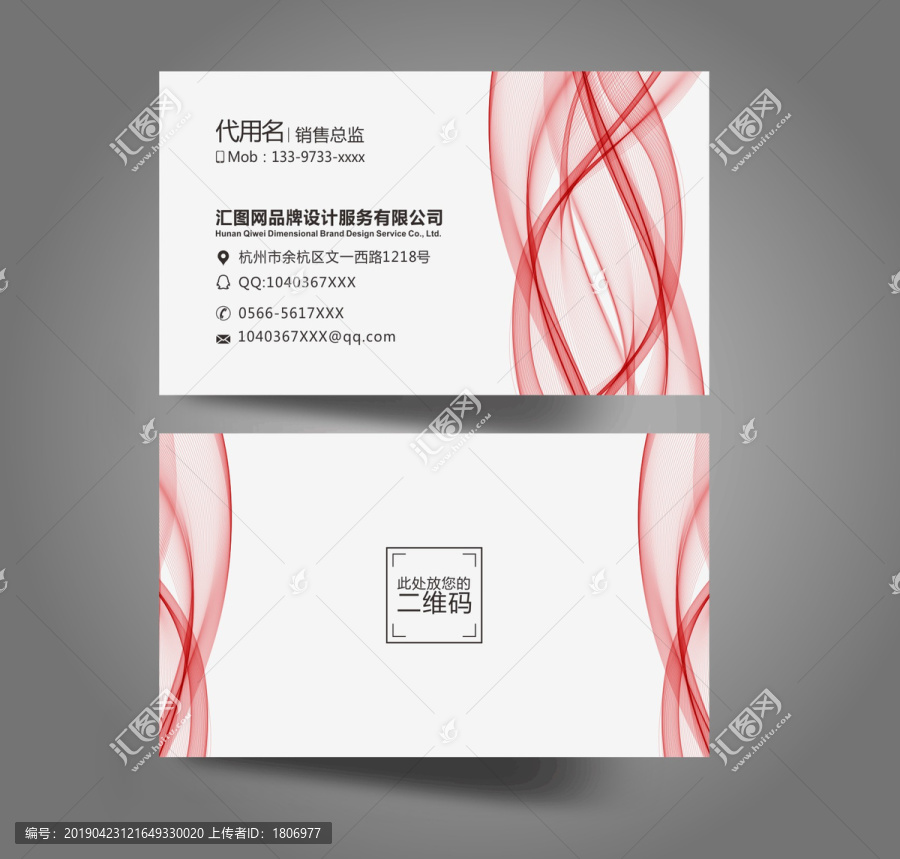 名片
