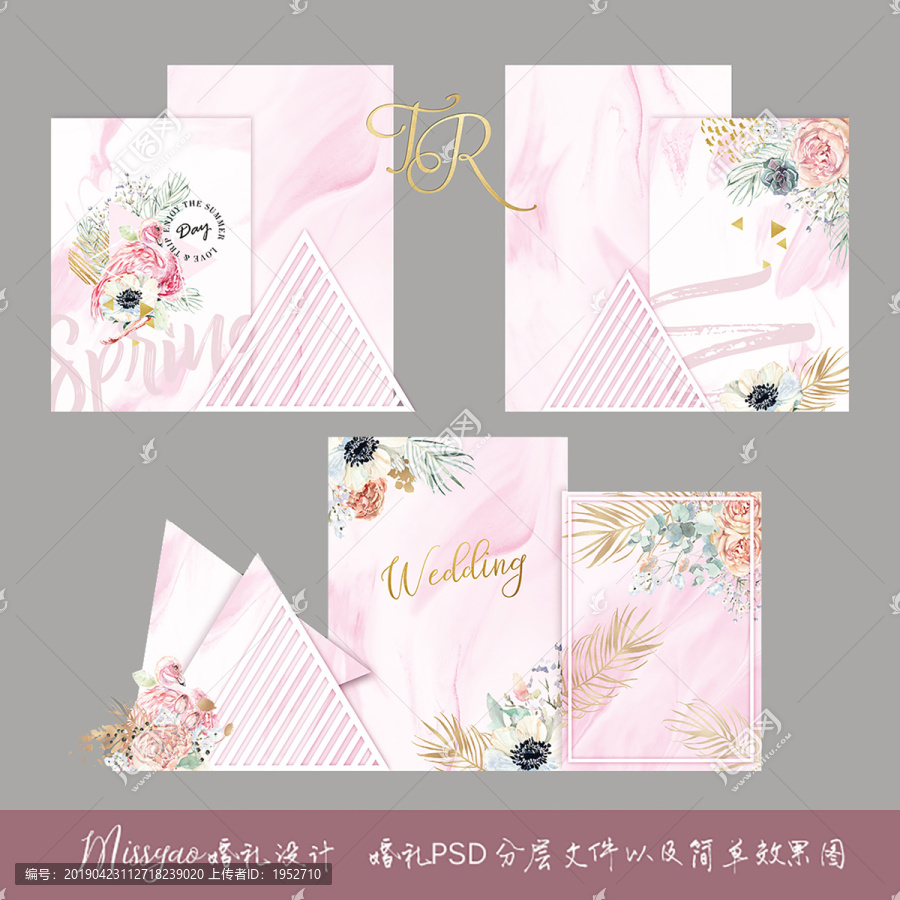 簡(jiǎn)約火烈鳥粉色設(shè)計(jì)