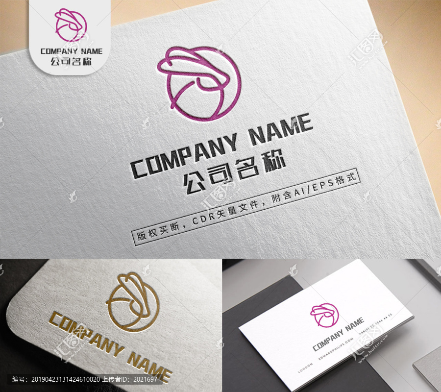 線條兔子logo簡約標志設計