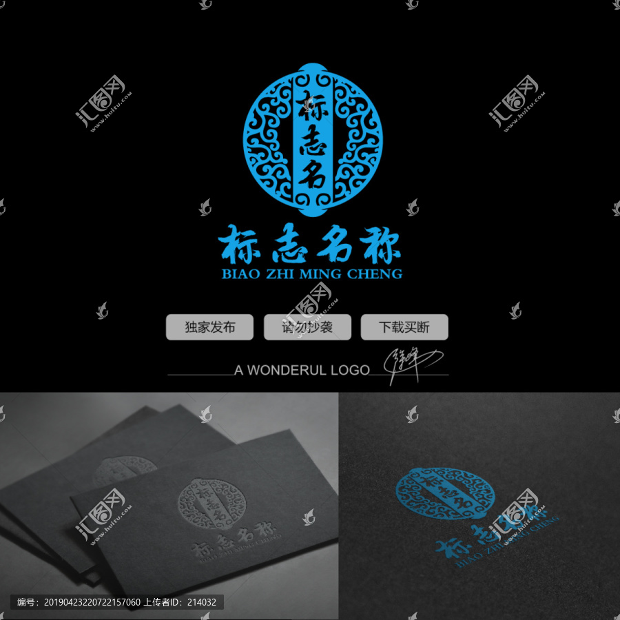 餐廳logo