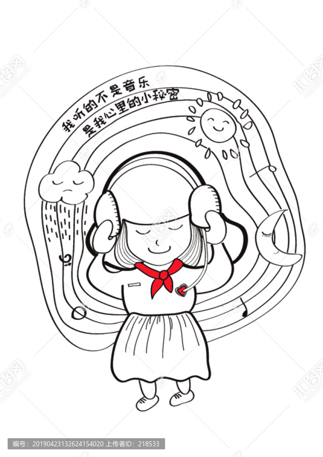 儿童音乐矢量简笔画线稿