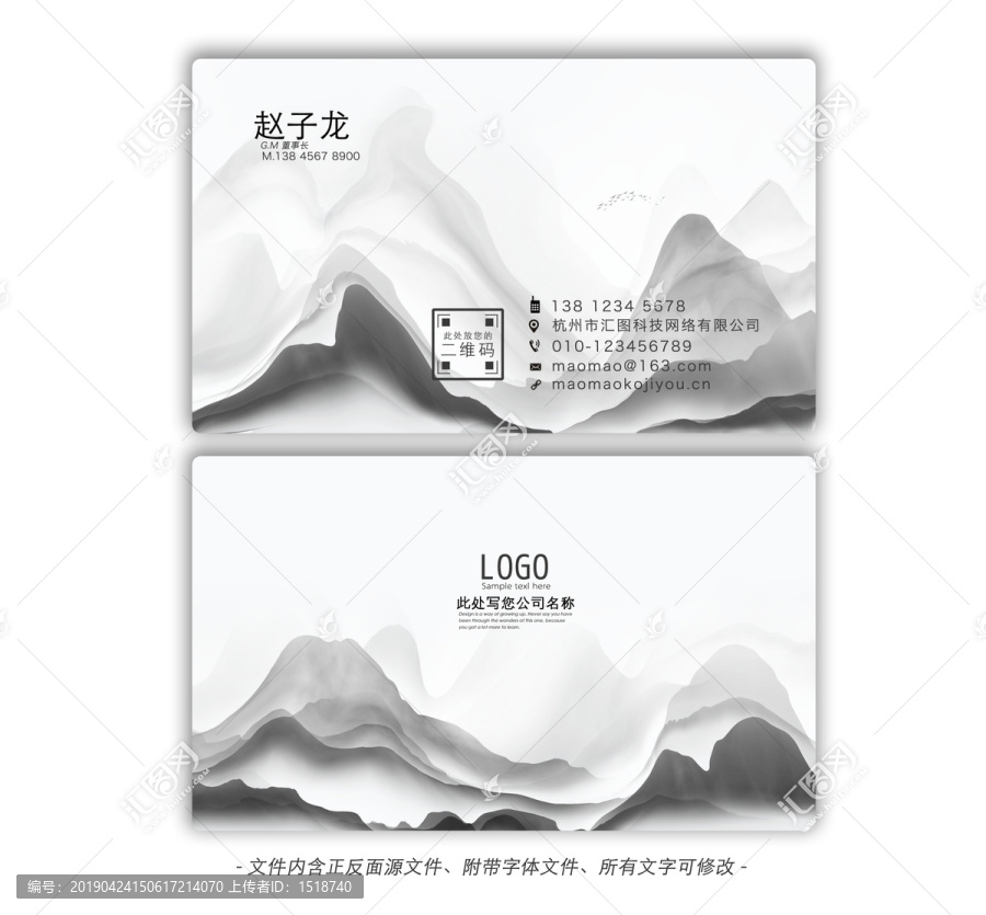 名片
