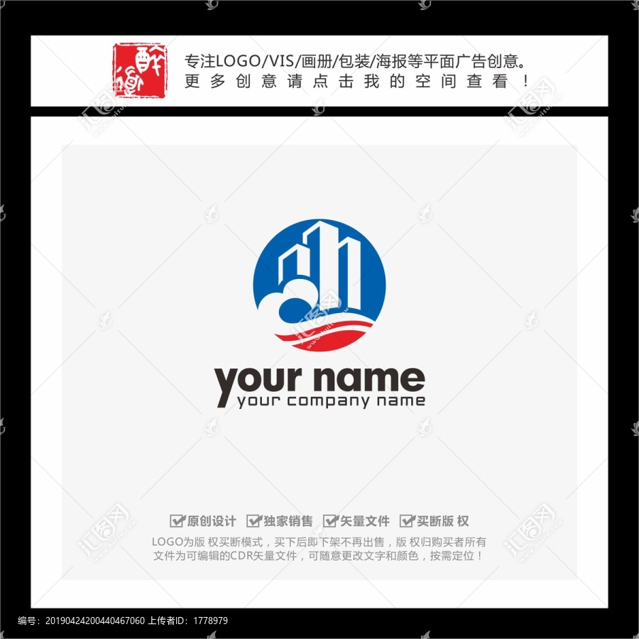 祥云建筑建設LOGO