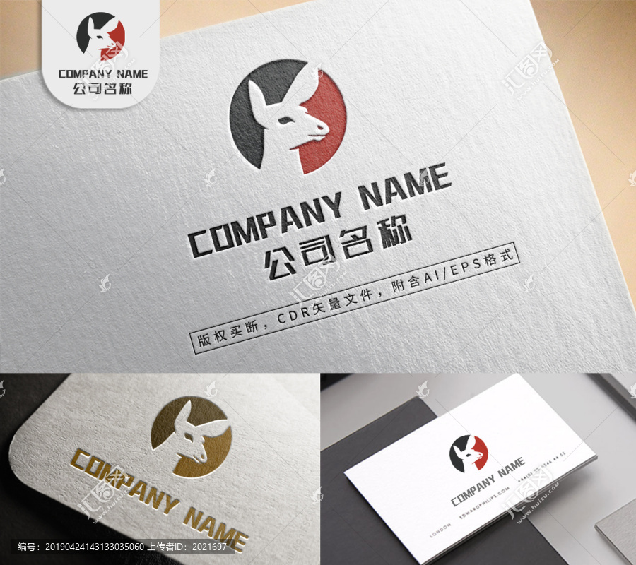 卡通袋鼠logo創(chuàng)意動(dòng)物標(biāo)志