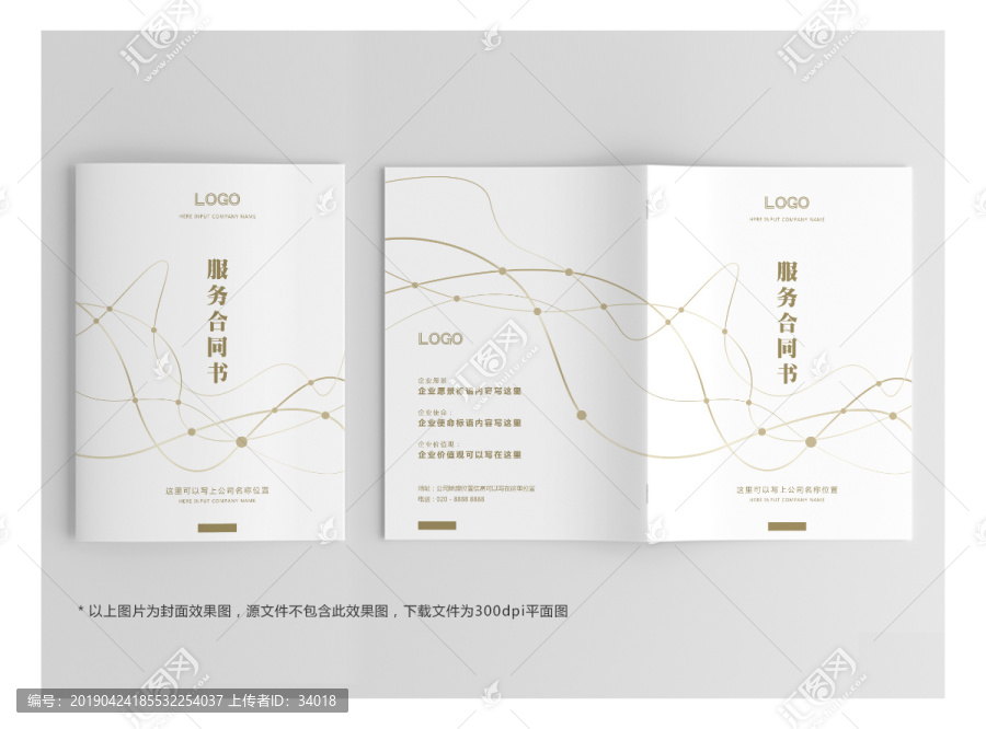 畫冊封面