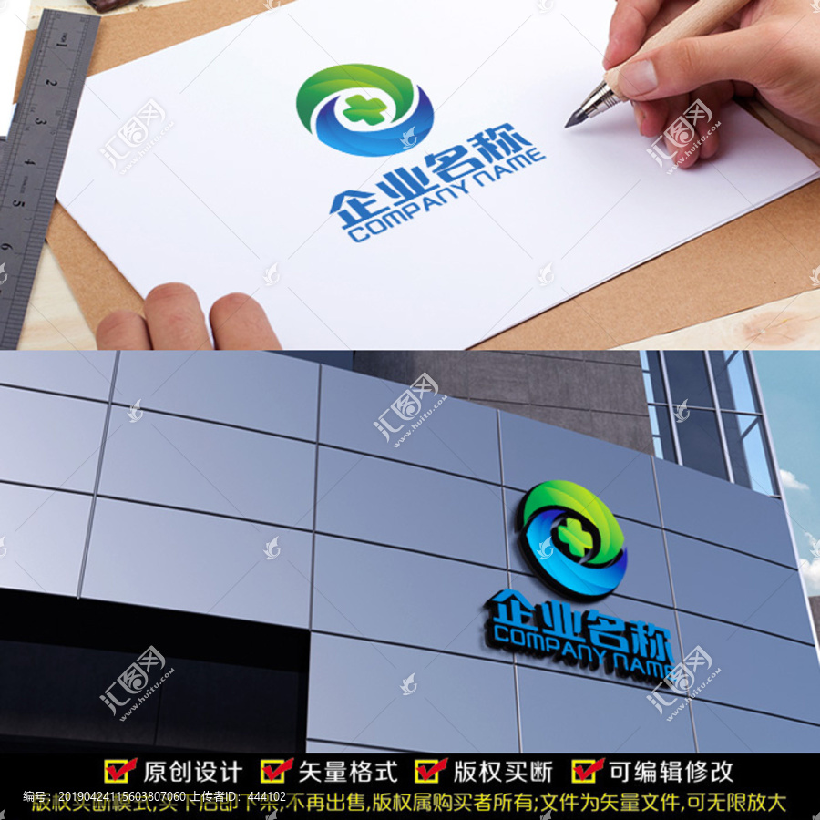 医疗健康LOGO