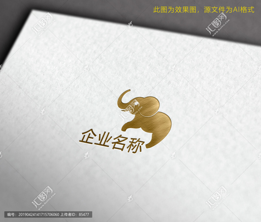 大象LOGO