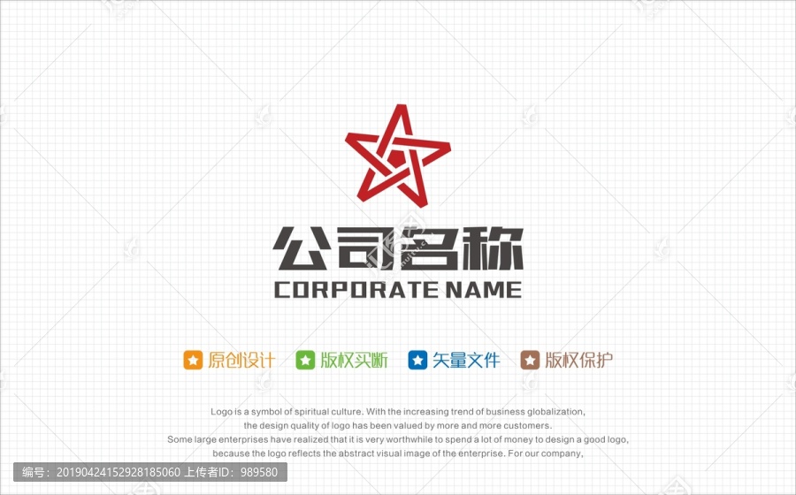 企业LOGO