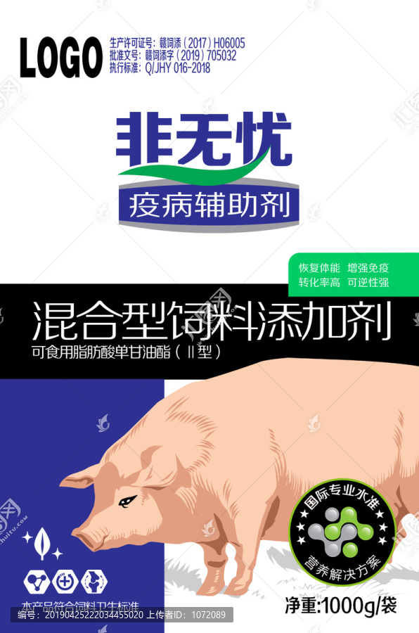 非無憂