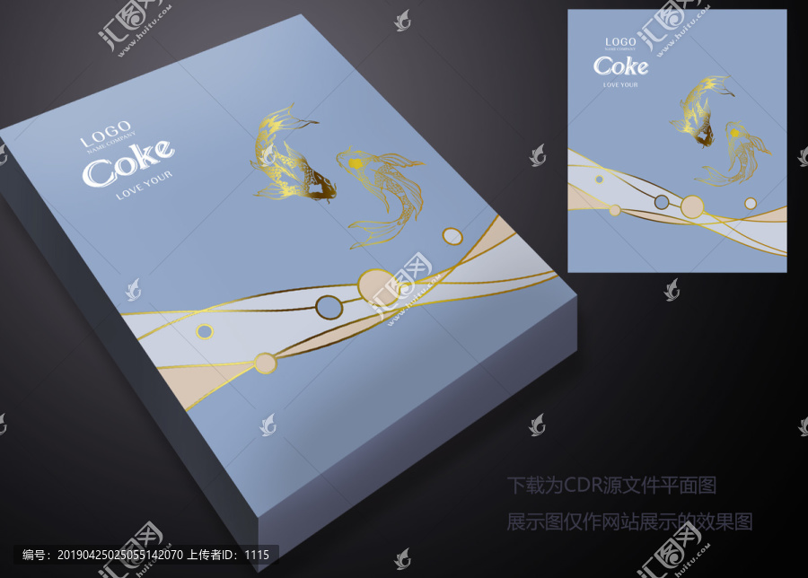 包裝設(shè)計(jì)