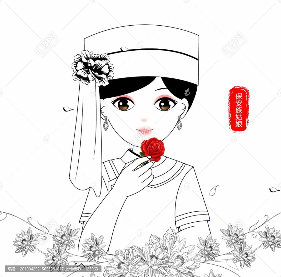保安族素描