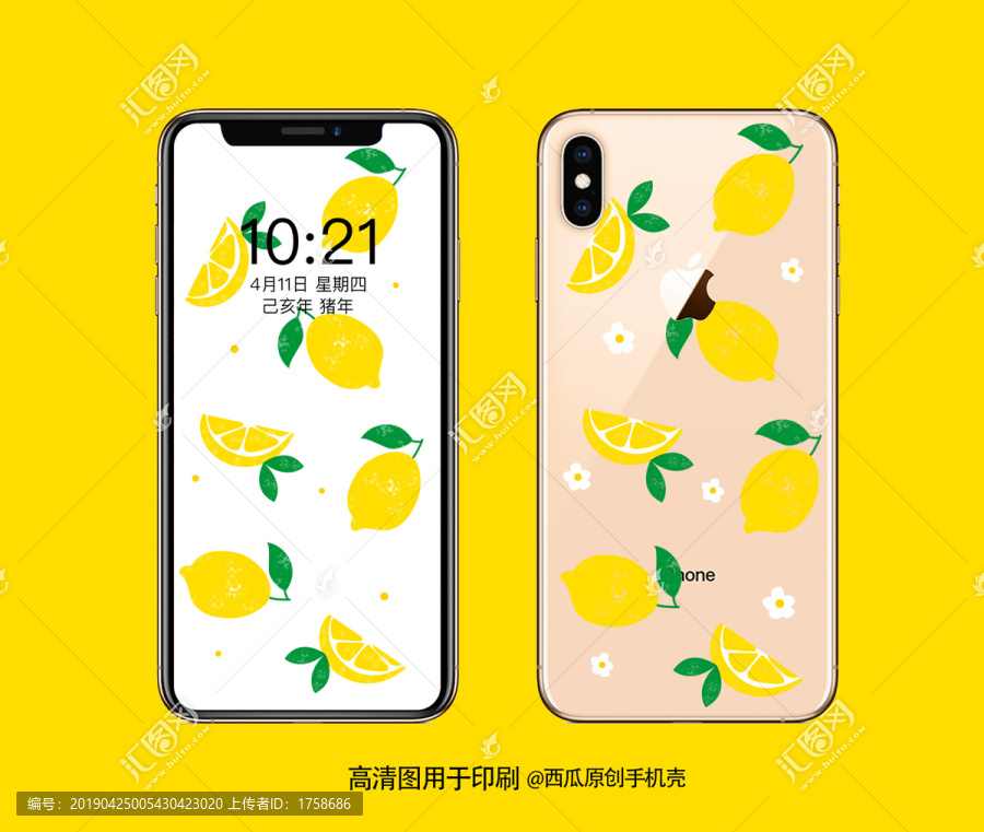 手機殼高清印刷平面圖