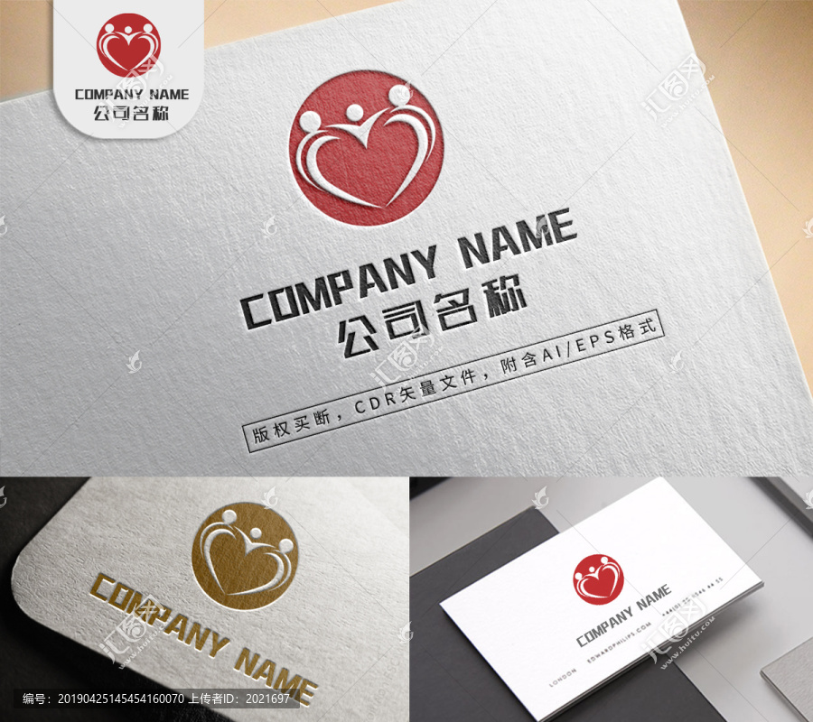 愛心手拉手小人logo教育標志