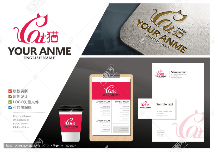CAT英文設(shè)計(jì)