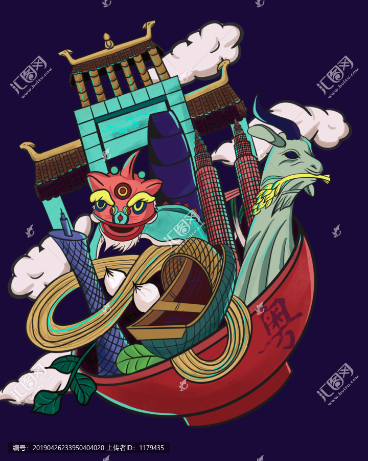 廣州