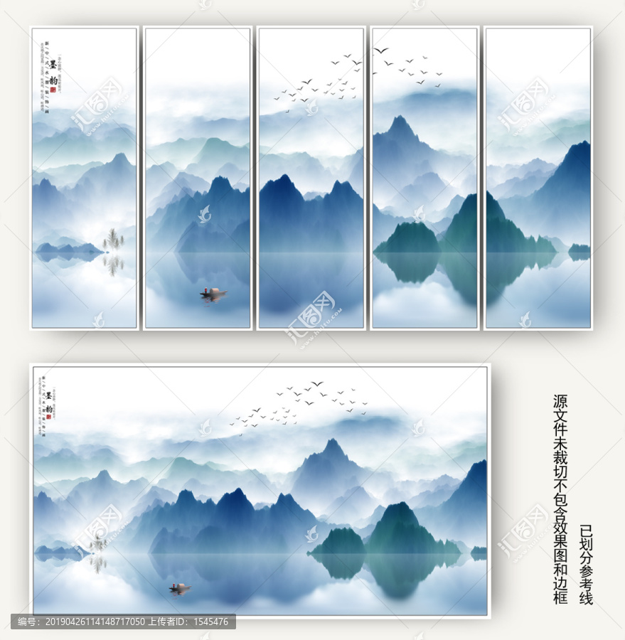 山水背景墻
