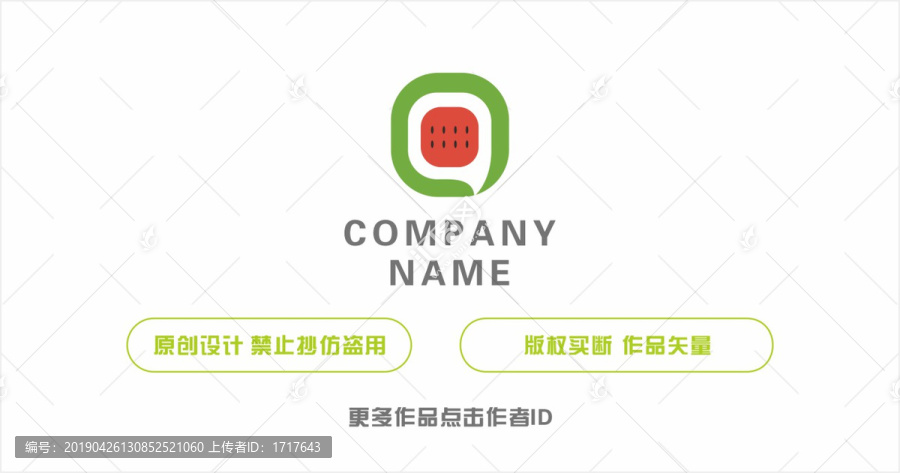 西瓜logo