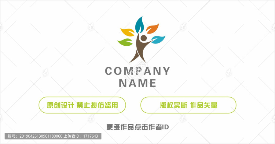 五彩儿童树logo