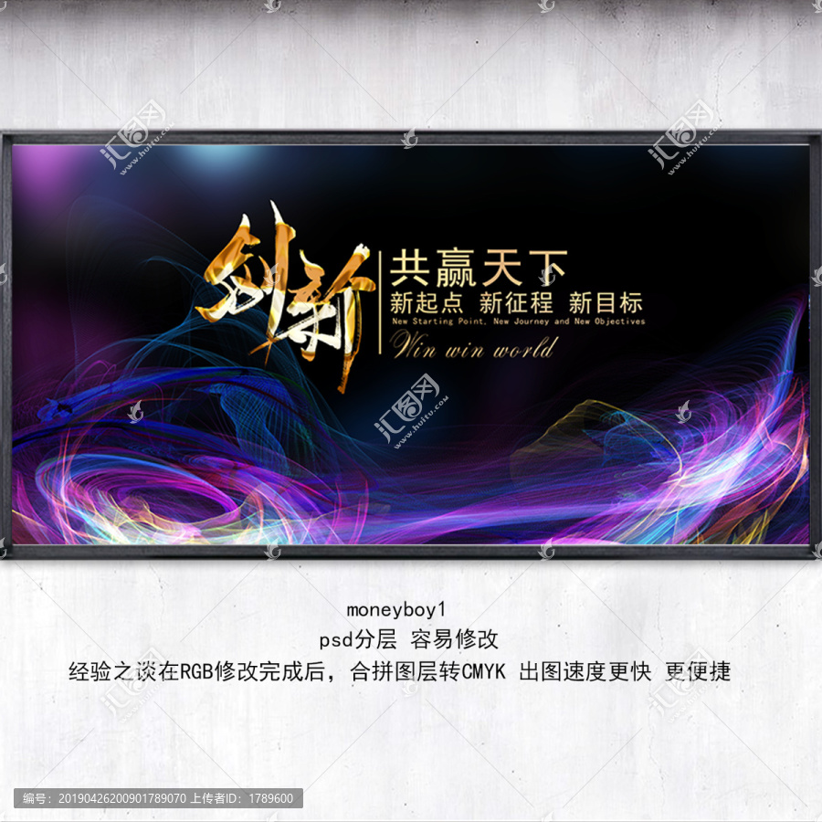 會(huì)議背景