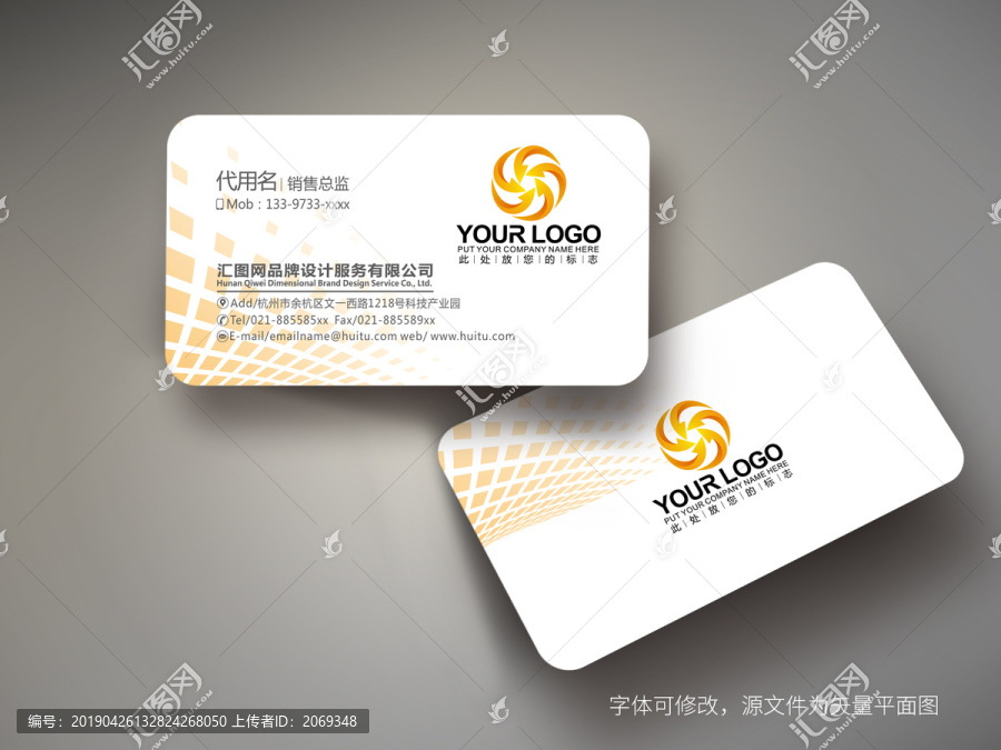 高端名片