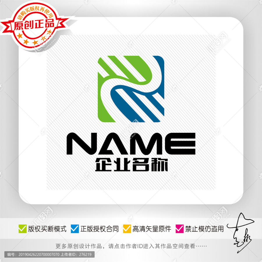 Z字母電子電器網(wǎng)絡(luò)通信logo