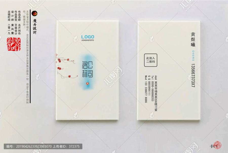 名片