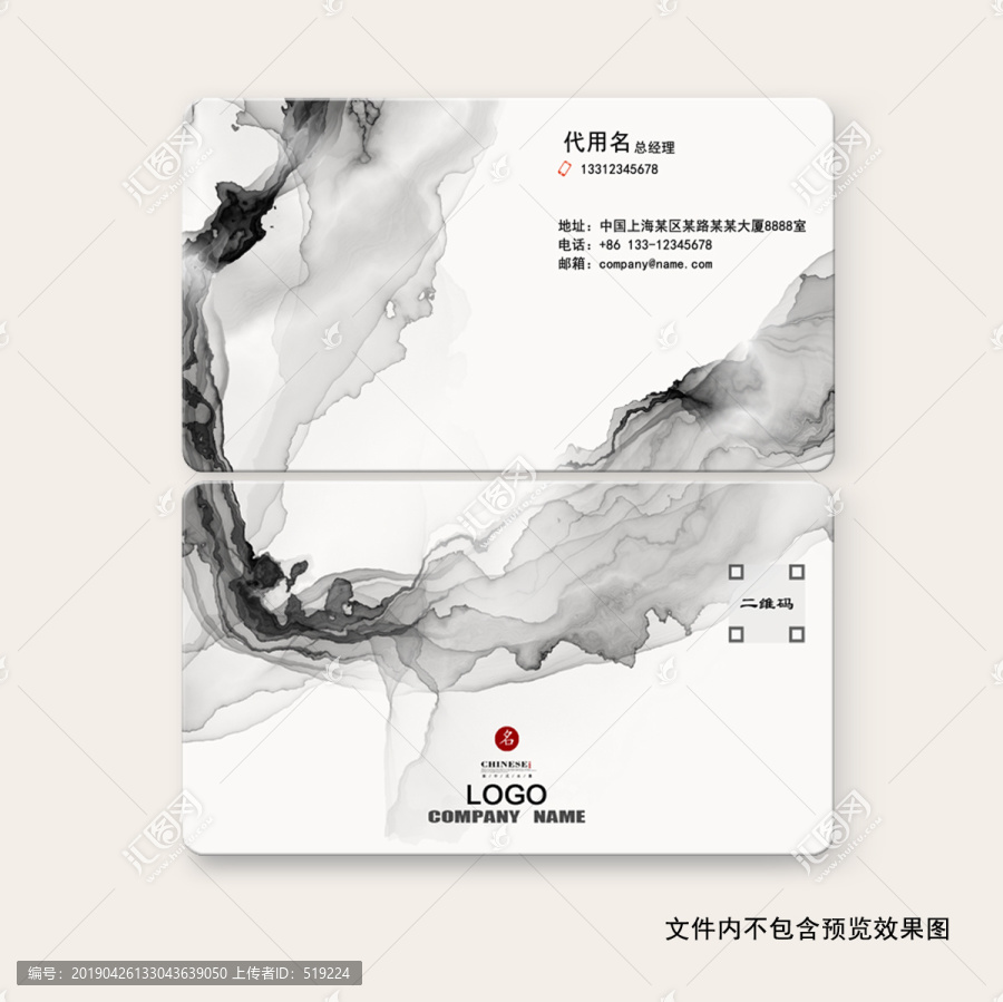 名片