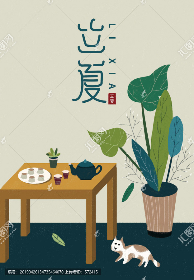 海報設(shè)計7