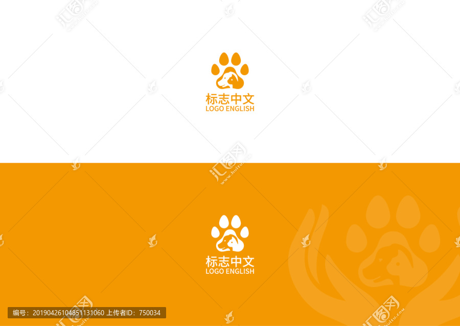 寵物店logo