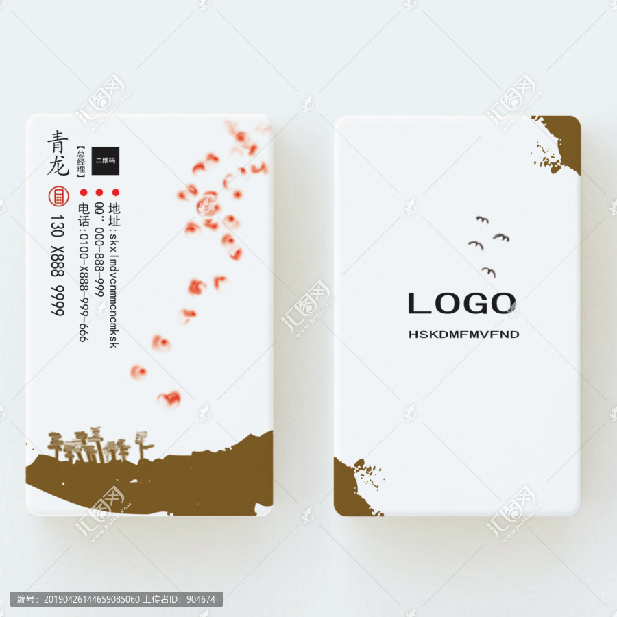 名片