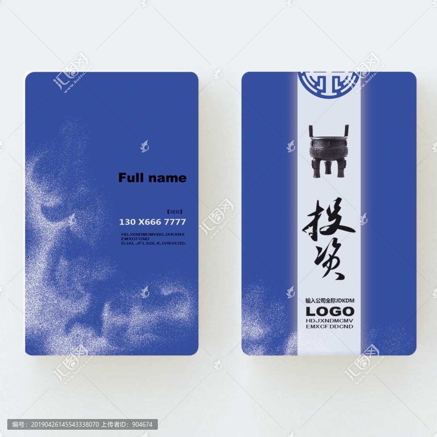 金融名片
