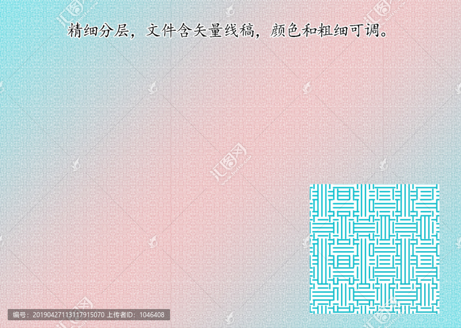 線條防偽