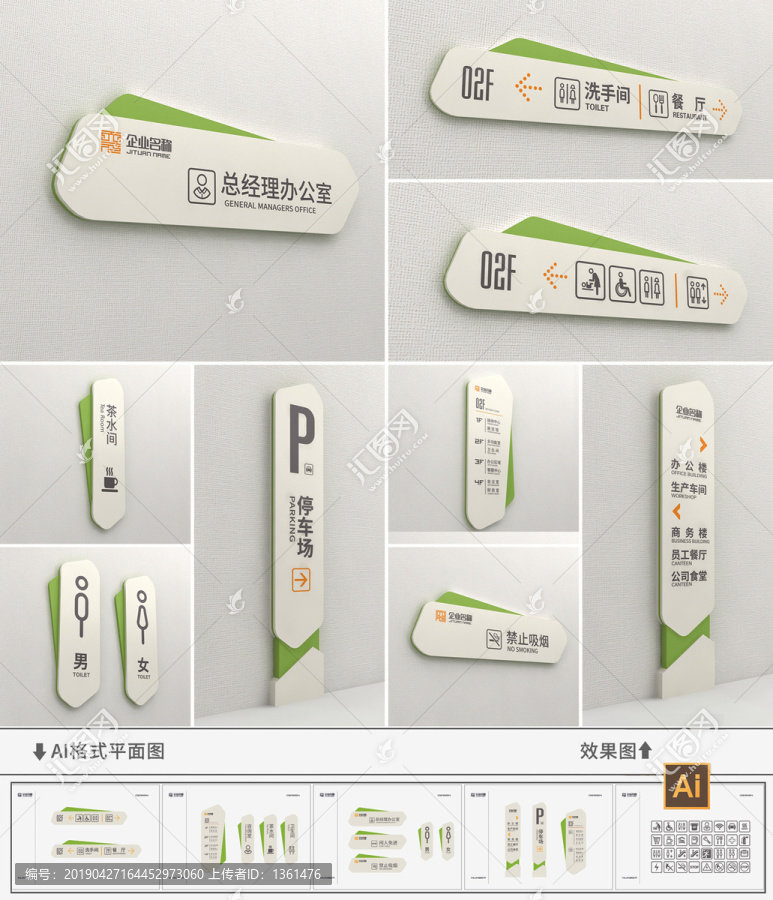 導(dǎo)視系統(tǒng)