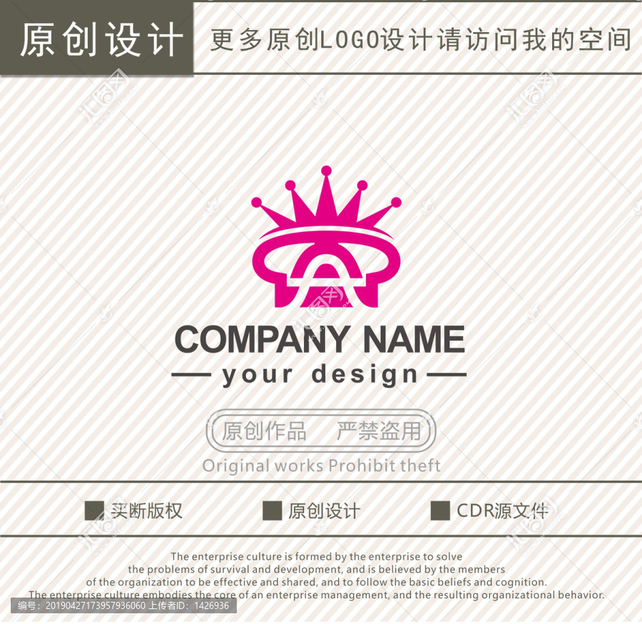 A字母婚禮珠寶logo