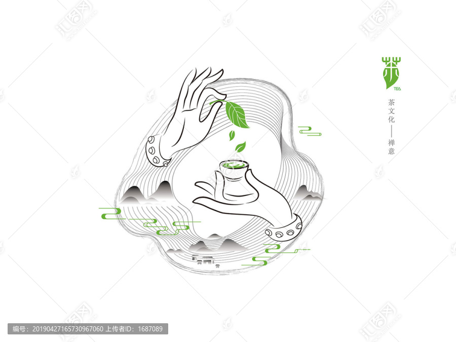 禪茶