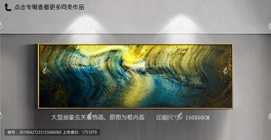 抽象油畫裝飾畫