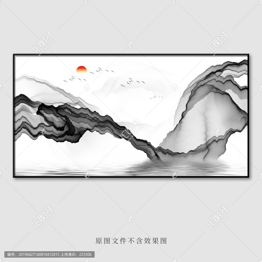 水墨装饰画