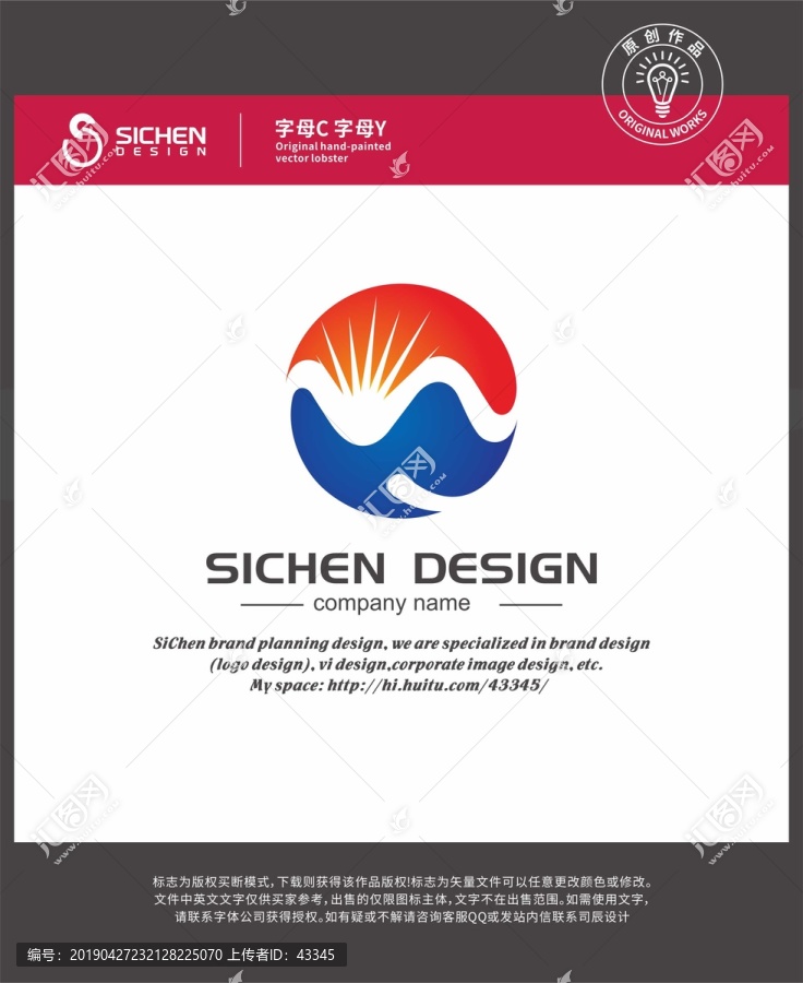 字母H光芒